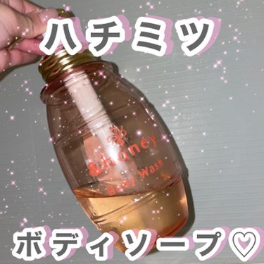 【ハチミツ香るボディソープ】

&honeyのメルティモイスト ジェルボディウォッシュ🐝🌸

めちゃくちゃ良い香りでお気に入り！！！！


#＆honey #メルティモイスト ジェルボディウォッシュ