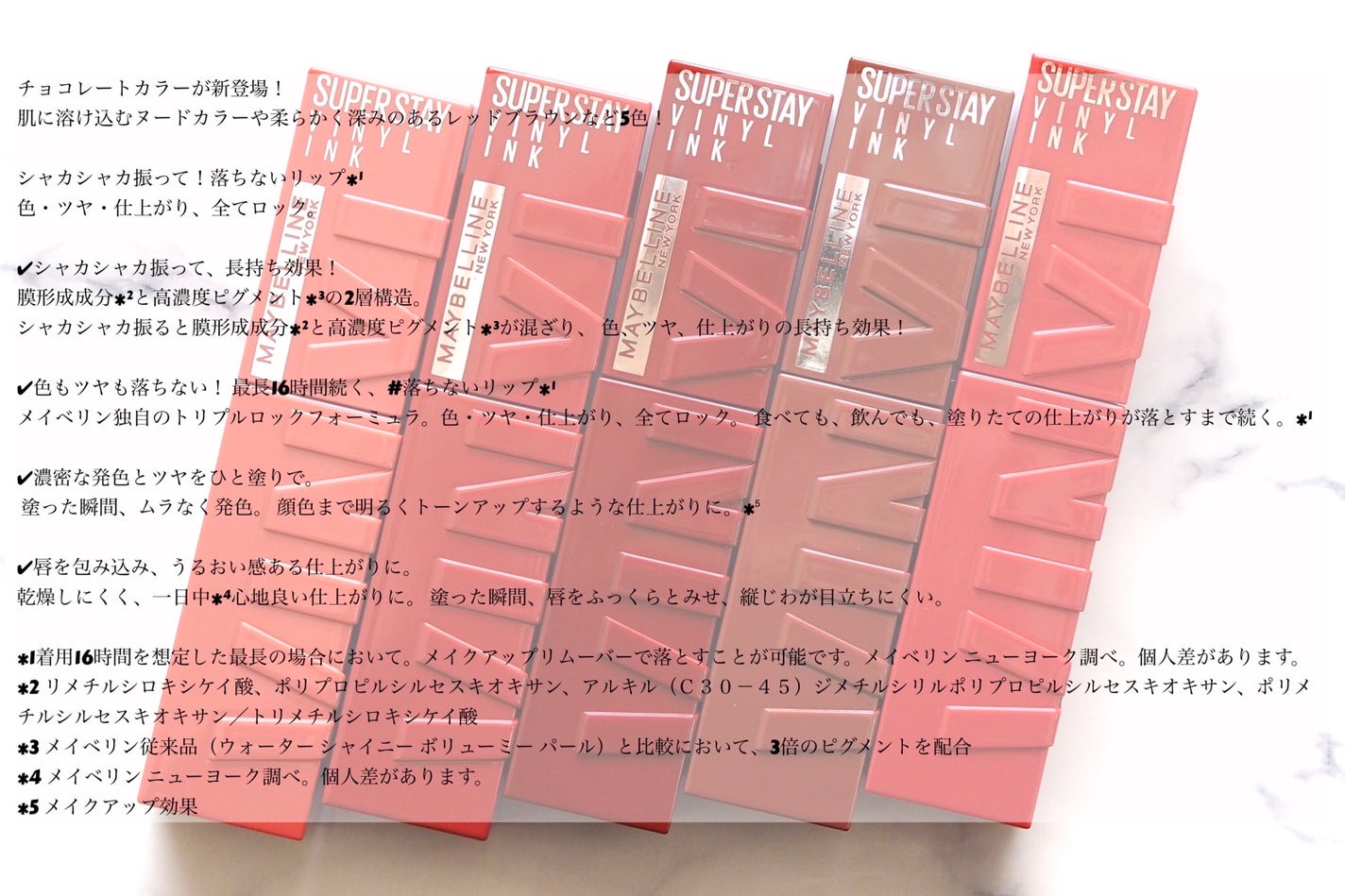 SPステイ ヴィニルインク/MAYBELLINE NEW YORK/口紅を使ったクチコミ(2枚目)