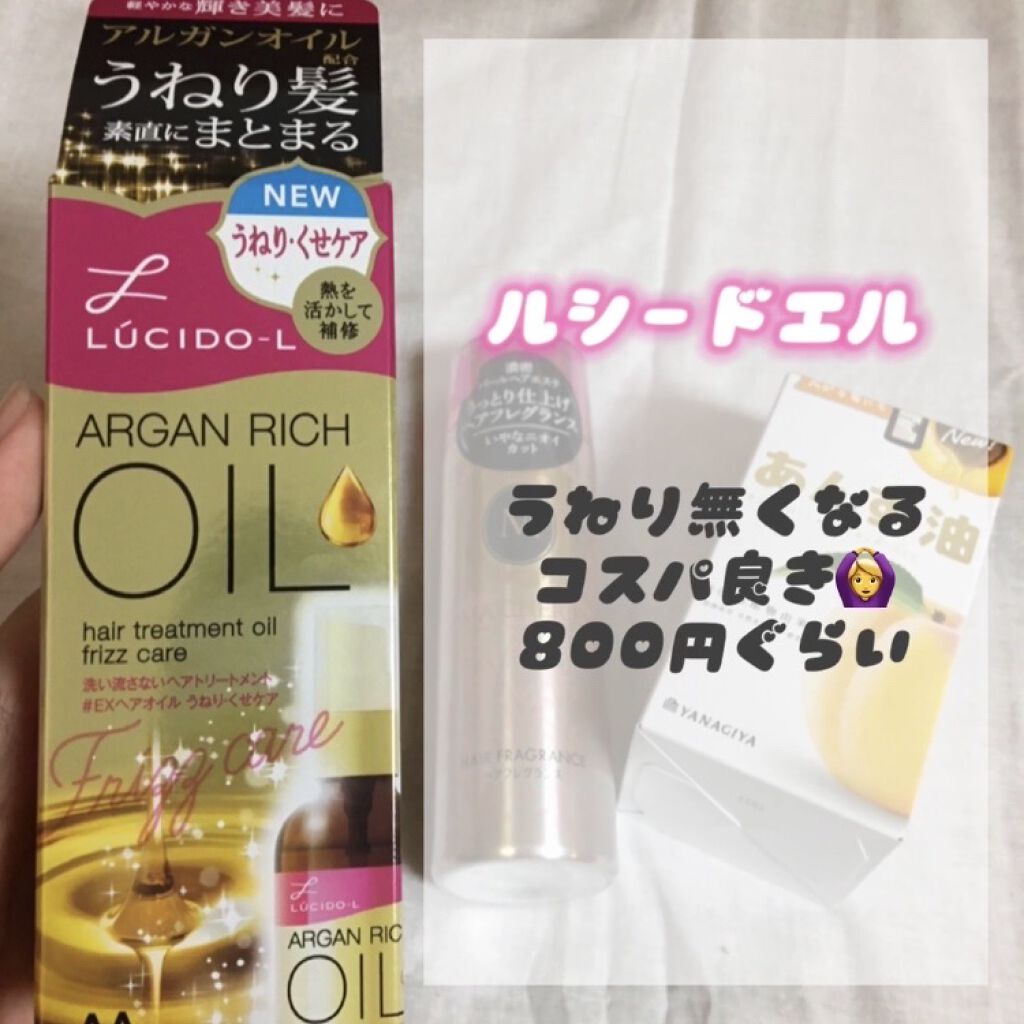 柳屋　あんず油/柳屋あんず油/ヘアオイルを使ったクチコミ（3枚目）