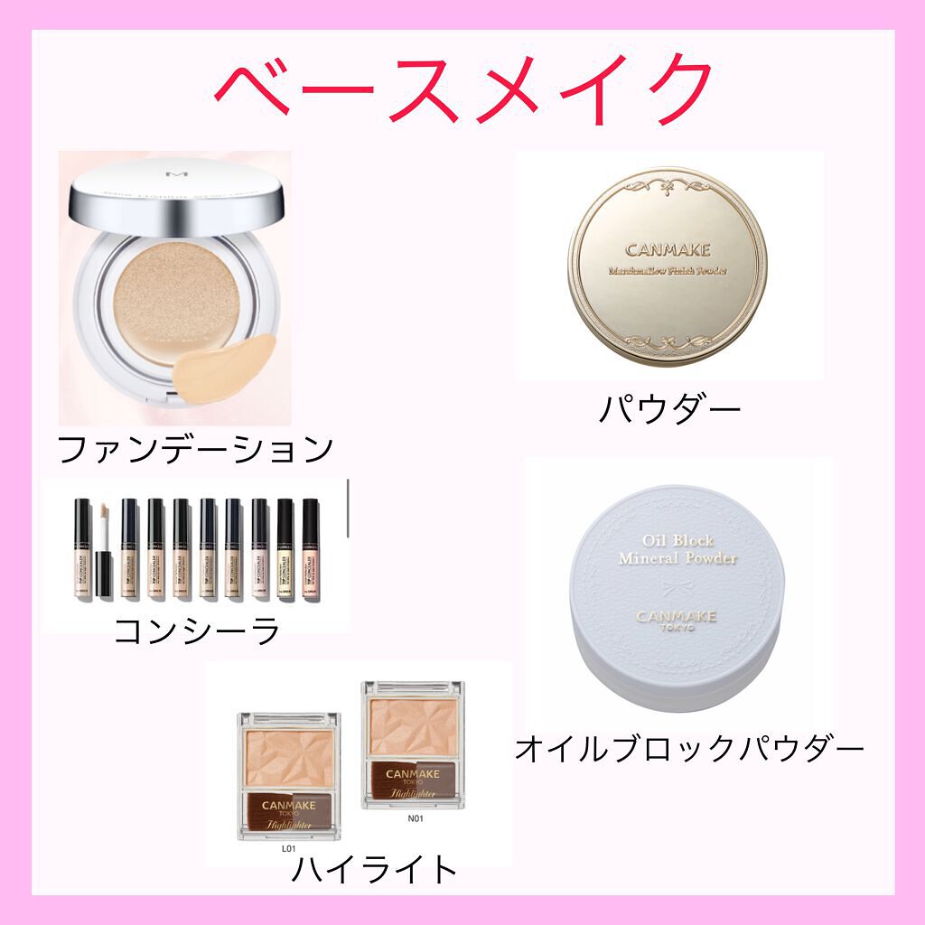 【旧品】マシュマロフィニッシュパウダー/キャンメイク/プレストパウダーを使ったクチコミ(2枚目)
