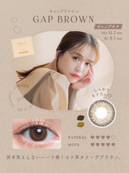 Chu's me 1day/Chu's me/ワンデー(1DAY)カラコンを使ったクチコミ(5枚目)