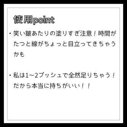 ディオールスキン フォーエヴァー フルイド グロウ/Dior/リキッドファンデーションを使ったクチコミ(4枚目)