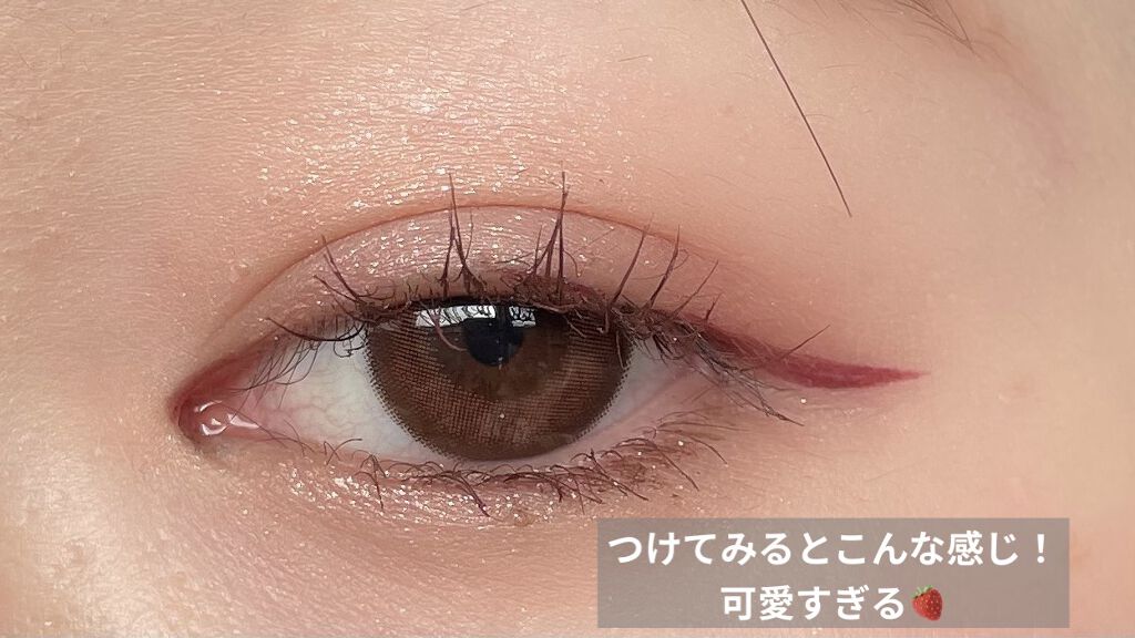 PRETTY EYES/xixi/リキッドアイライナーを使ったクチコミ（2枚目）