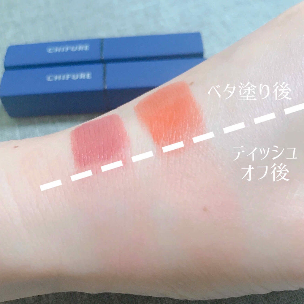 リップスティック Y 251 ローズ系  /ちふれ/口紅を使ったクチコミ（3枚目）