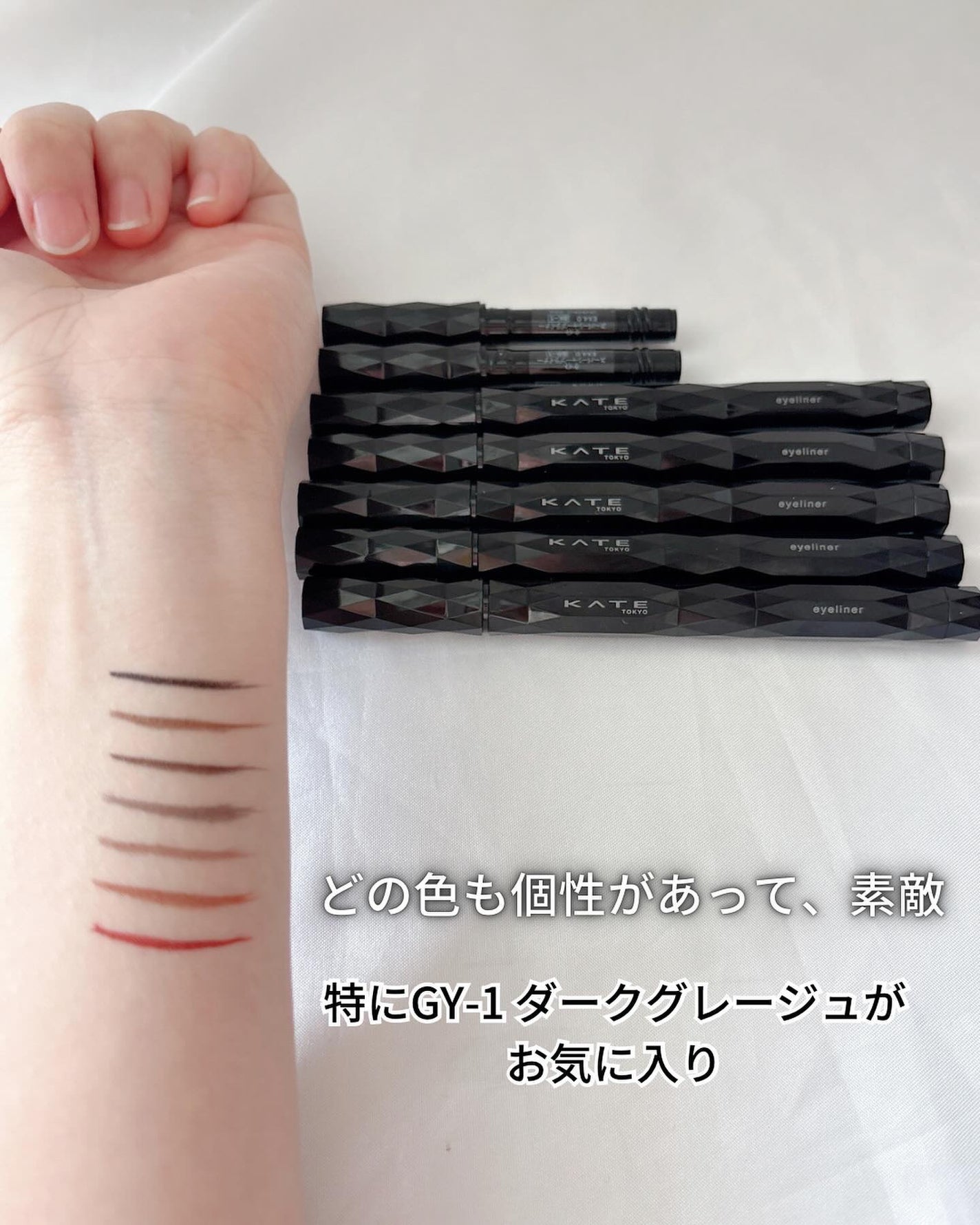 スーパーシャープライナーEX4.0/KATE/リキッドアイライナーを使ったクチコミ(7枚目)