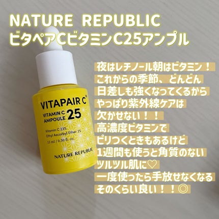 グリーンティーシード セラム N/innisfree/美容液を使ったクチコミ(4枚目)