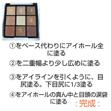 UR GLAM　BLOOMING EYE COLOR PALETTE/U R GLAM/アイシャドウパレットを使ったクチコミ（3枚目）