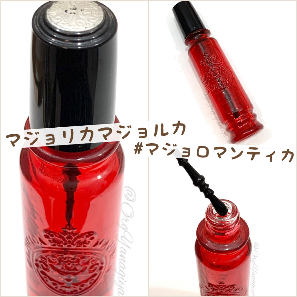 マジョロマンティカ/MAJOLICA MAJORCA/香水(レディース) by ham´Ꙫ`