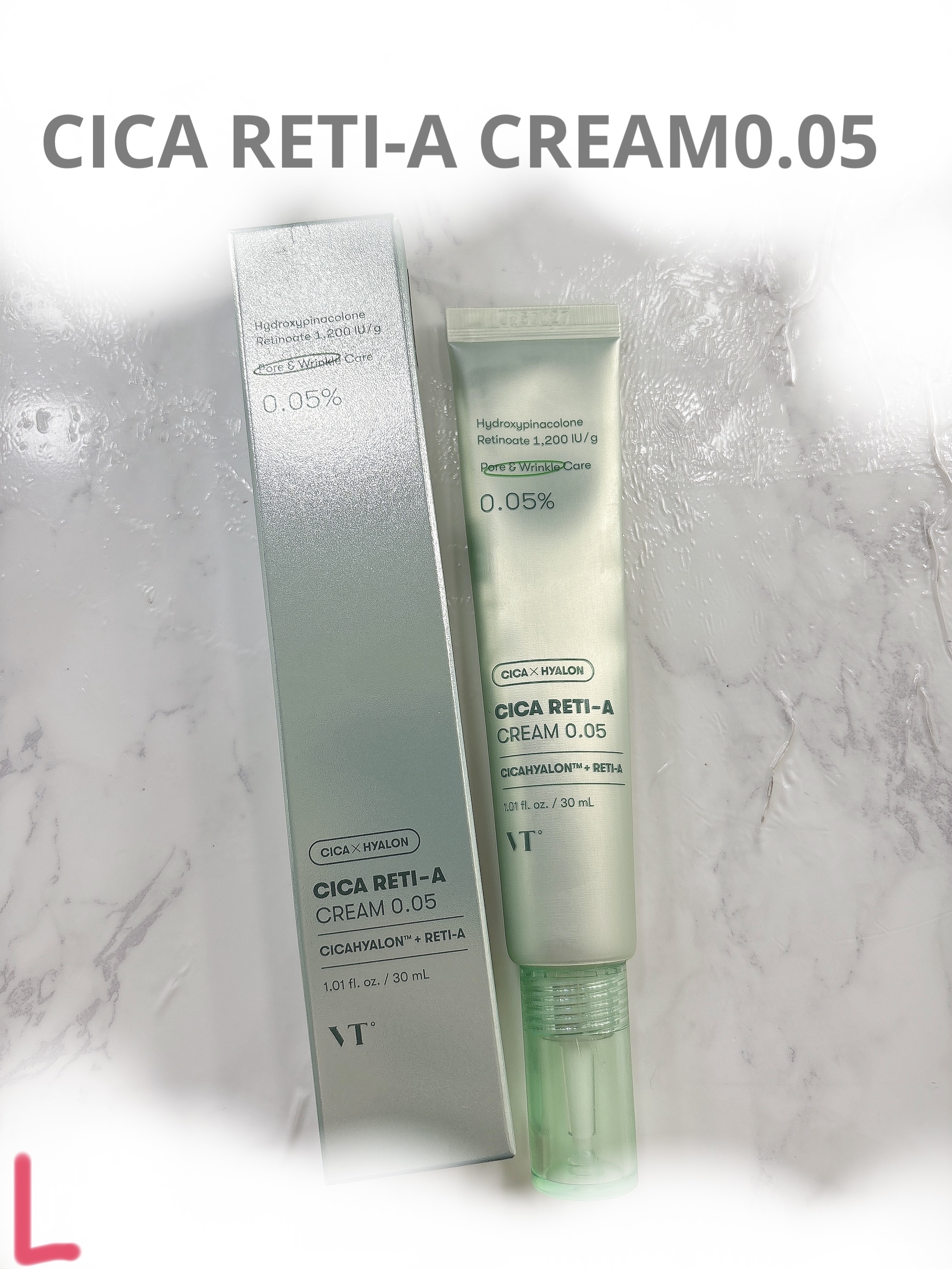 シカレチA クリーム0.05/VT/フェイスクリームを使ったクチコミ（2枚目）