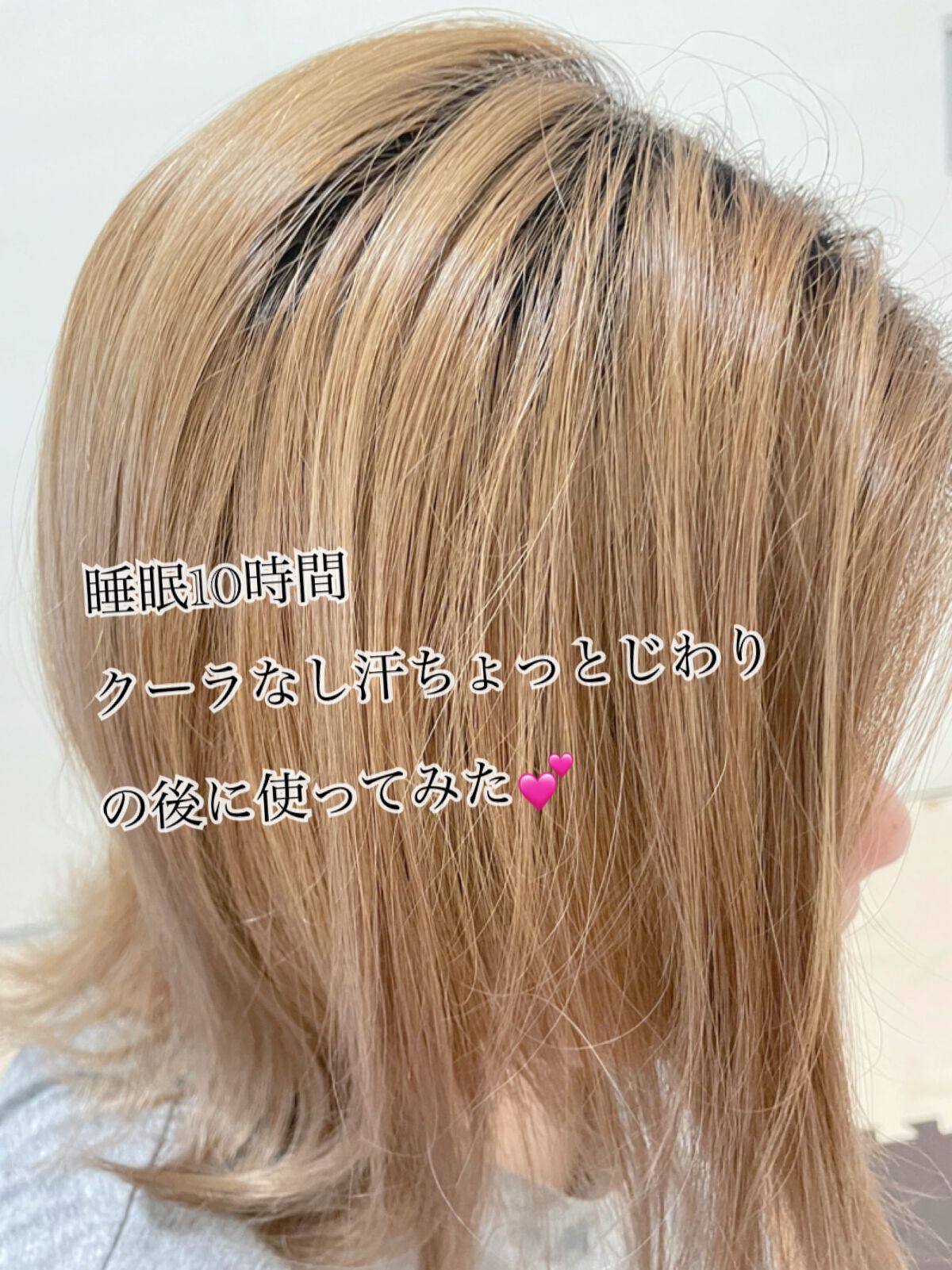 ドライ シャンプー N 80g/スティーブンノル ニューヨーク/ドライシャンプーを使ったクチコミ（3枚目）