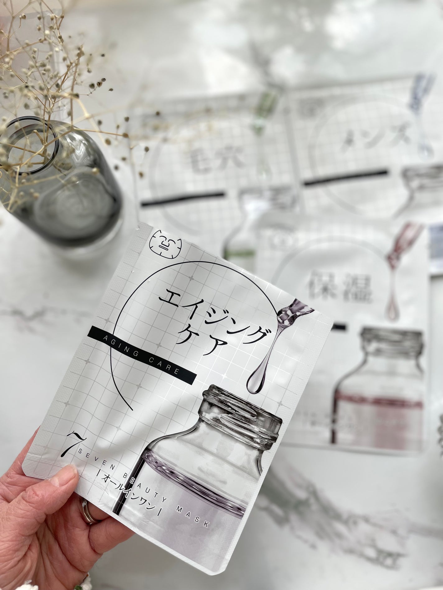 7ビューティーマスク/SEVEN BEAUTY/シートマスク・パックを使ったクチコミ(3枚目)