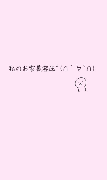 ボディバター ピンクグレープフルーツ/THE BODY SHOP/ボディクリームを使ったクチコミ(1枚目)