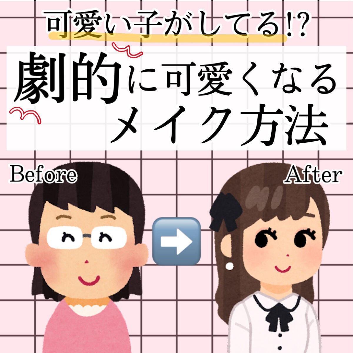 ロレッタ キラキラシュー/ロレッタ/ヘアミストを使ったクチコミ(1枚目)