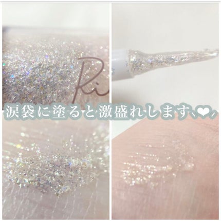 ピックミーアイズグリッター/Ririmew/グリッターを使ったクチコミ(3枚目)