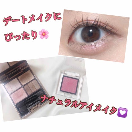 アディクション ザ アイシャドウ スパークル/ADDICTION/単色アイシャドウを使ったクチコミ(1枚目)