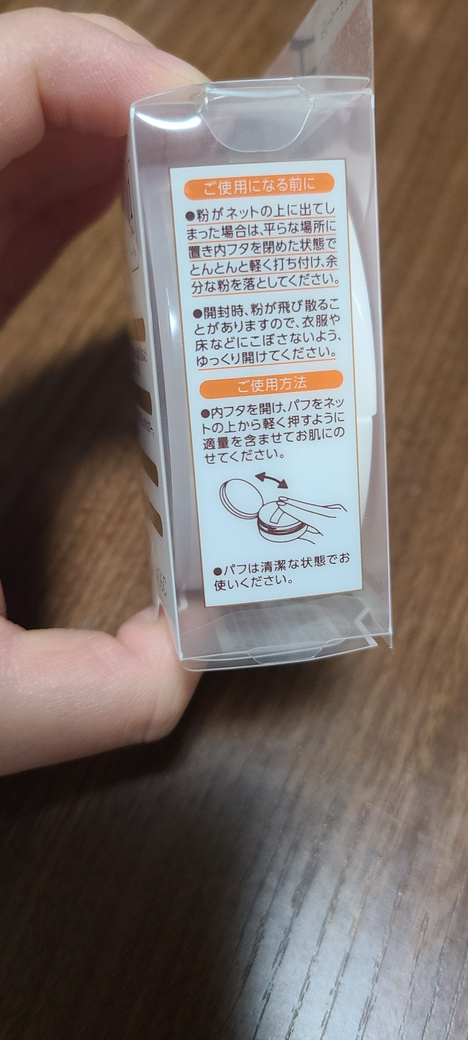 シームレスカバーパウダー/CEZANNE/フェイスパウダーを使ったクチコミ(4枚目)