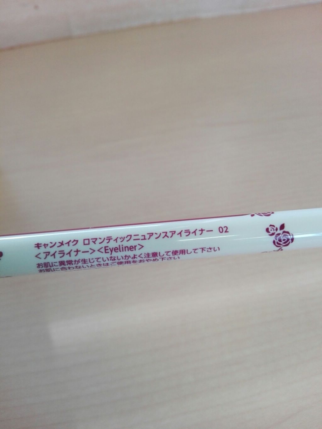 【旧品】パーフェクトスタイリストアイズ/キャンメイク/アイシャドウパレットを使ったクチコミ（2枚目）