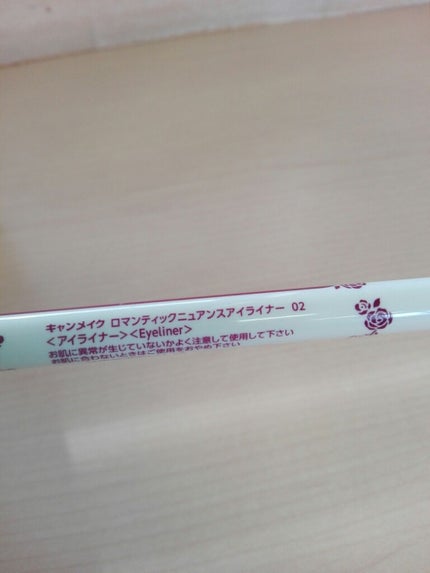 【旧品】パーフェクトスタイリストアイズ/キャンメイク/アイシャドウパレットを使ったクチコミ(2枚目)
