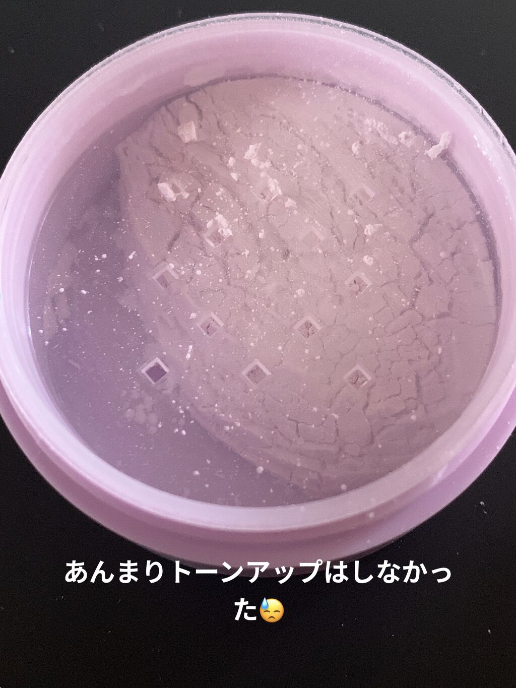 ノーセバム　ミネラルカラーパウダー　 01 バイオレット（旧）/innisfree/ルースパウダーを使ったクチコミ（2枚目）