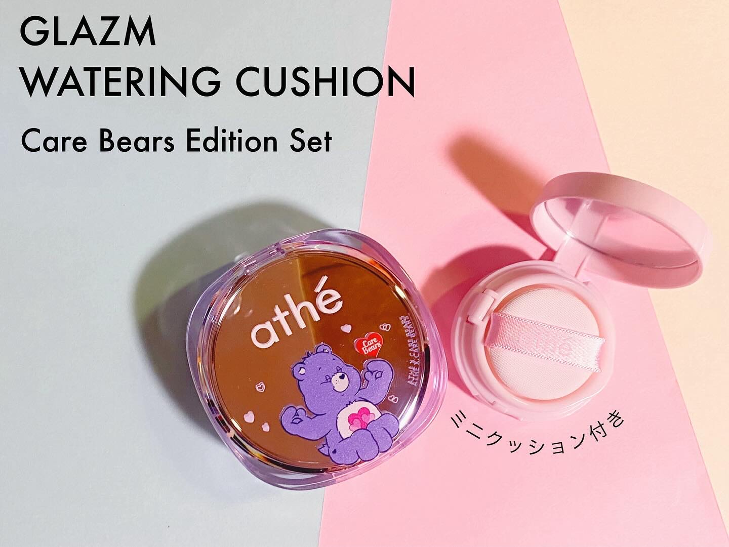 オーセンティック リップ バーム/athé/口紅を使ったクチコミ（2枚目）