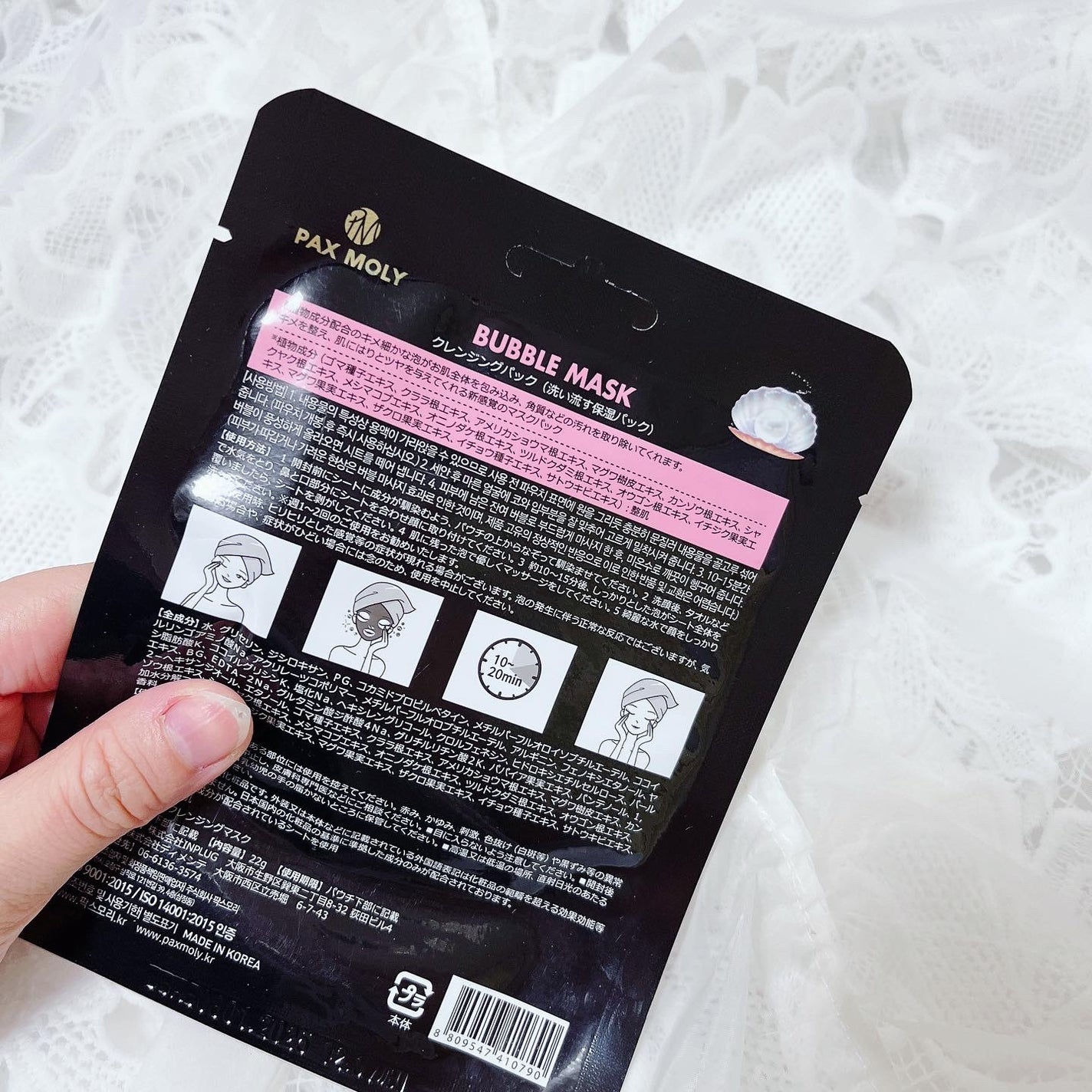 バブルマスク/PAX MOLY/あぶらとり紙を使ったクチコミ(3枚目)