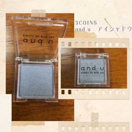 and U アイシャドウ/and U/ジェル・クリームアイシャドウを使ったクチコミ(3枚目)
