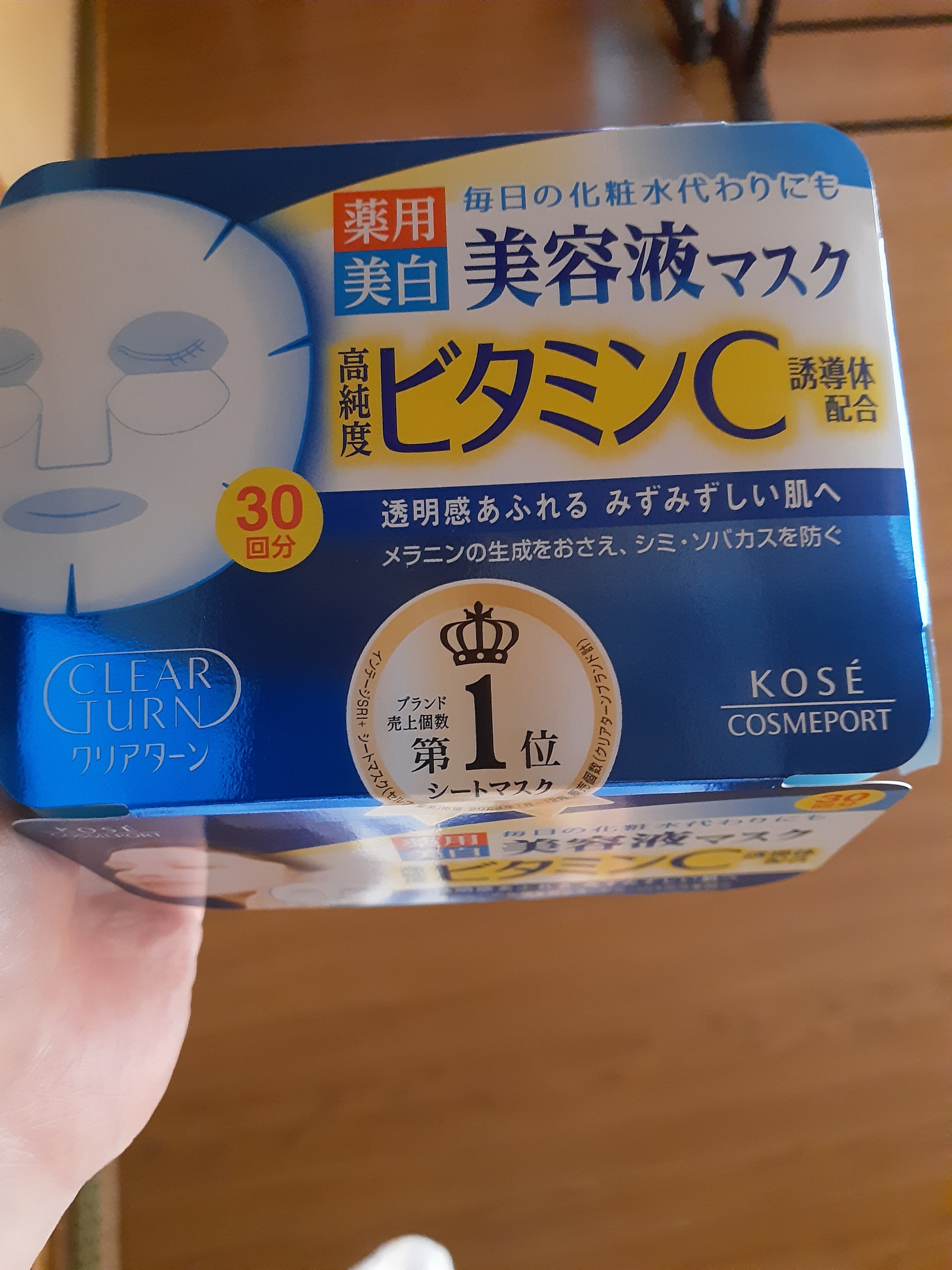 エッセンスマスク (ビタミンC)/クリアターン/シートマスク・パックを使ったクチコミ（2枚目）