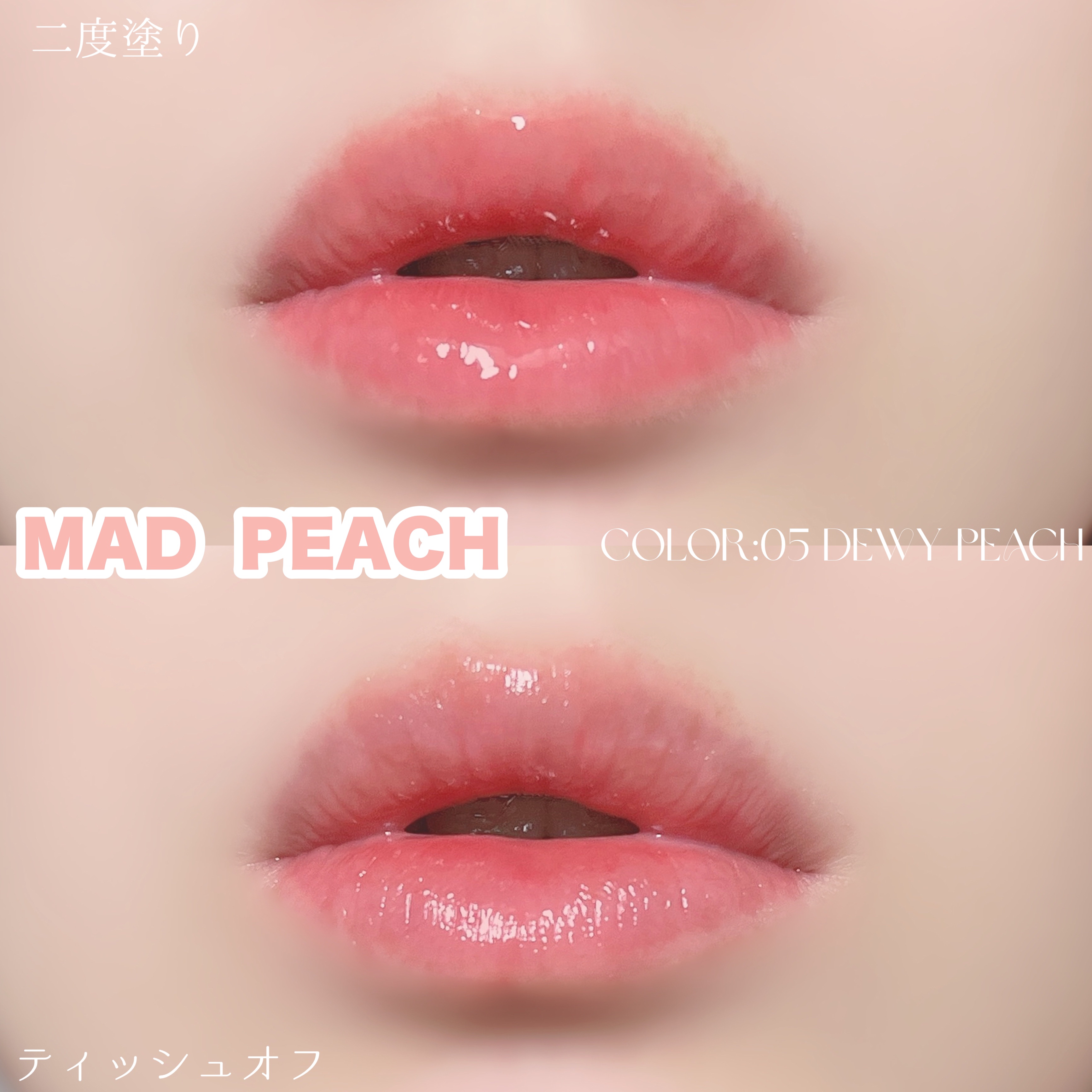 ピュアグロッシーティント/CLIO/リップティントを使ったクチコミ（3枚目）