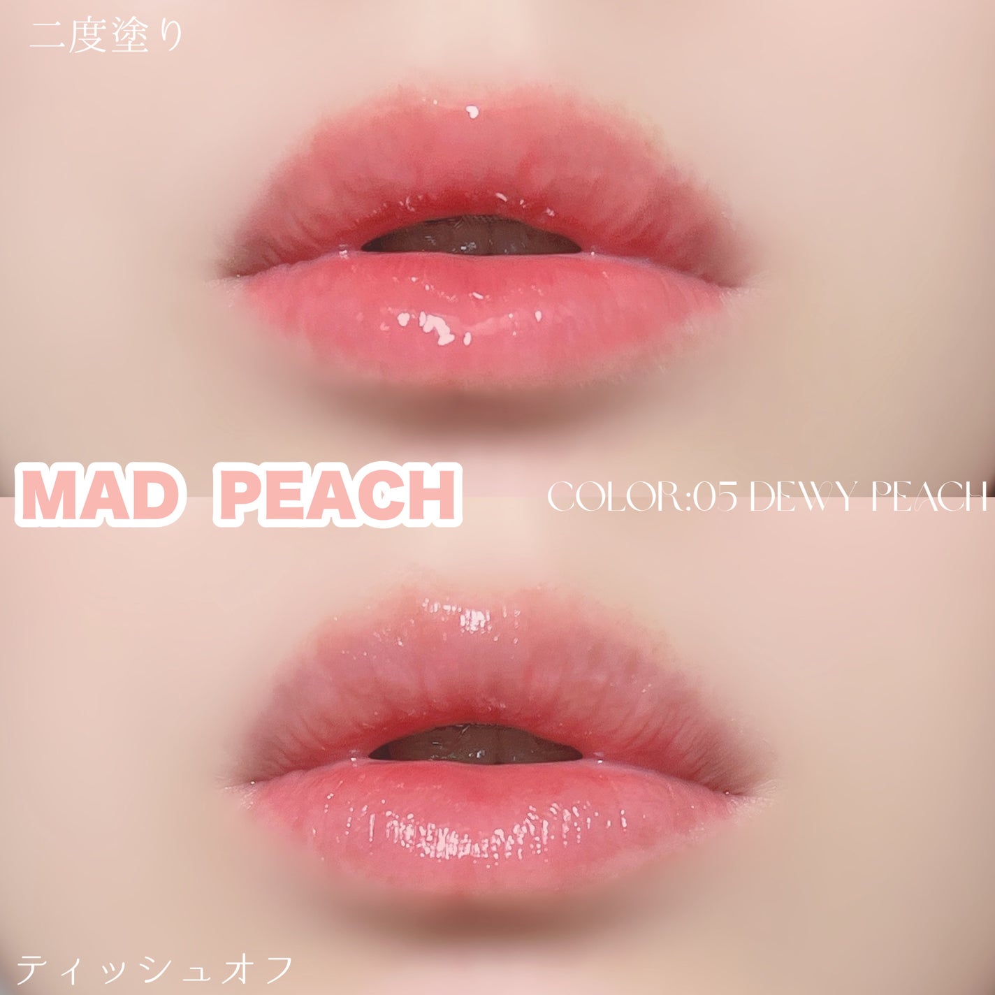 ウォーターブラーリングフィクシングティント/wakemake/リップティントを使ったクチコミ(3枚目)