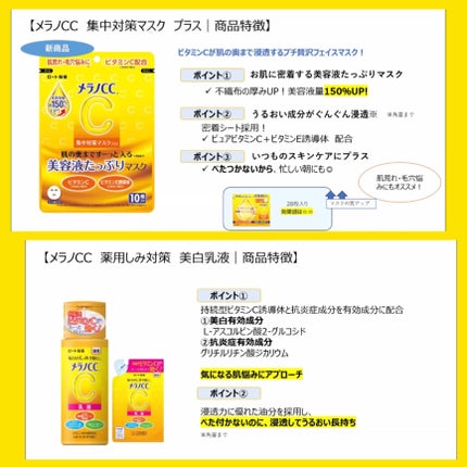 みあん on LIPS 「ロート製薬さまからいただきました😊∞-------------..」(8枚目)