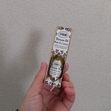 SABON ブロッサムネイルオイルのクチコミ「【見た目がかわちぃ✿】

ーーー商品ーーー
SABON　ブロッサムネイルオイル
9ml　4,4.....」（1枚目）