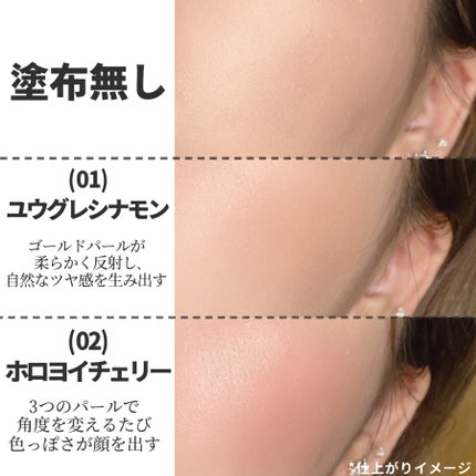 デイジードール パウダー ブラッシュ ブルーム/DAISY DOLL by MARY QUANT/パウダーチークを使ったクチコミ(3枚目)