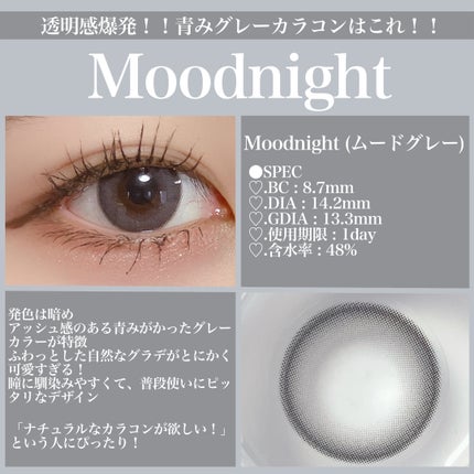 Double Tint 1day/OLENS/カラーコンタクトレンズを使ったクチコミ(2枚目)