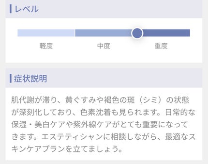 レチノショット 0.1/TOUT VERT/フェイスクリームを使ったクチコミ(2枚目)
