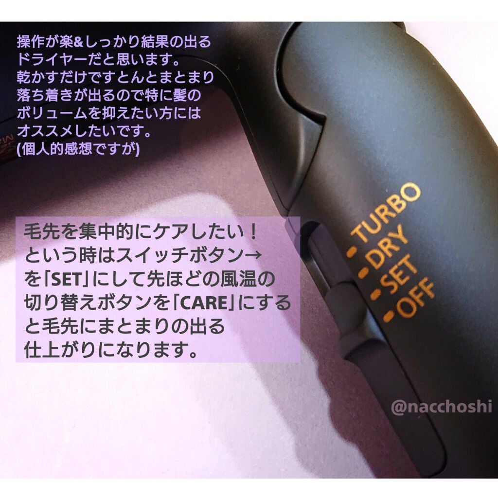 ヘアードライヤー ナノケア EH-NA0E/EH-CNA0E/Panasonic/ドライヤーを使ったクチコミ(4枚目)