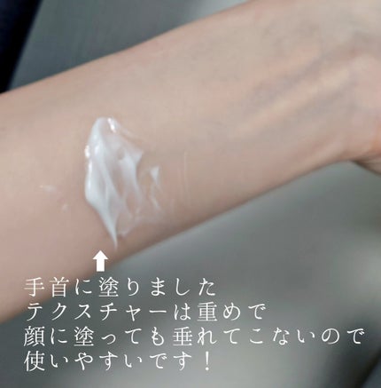 モイストバランシングマスクPro./ビービーラボラトリーズ/洗い流すパック・マスクを使ったクチコミ(4枚目)