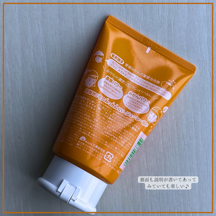 毛穴撫子 愛媛みかんの重曹泡洗顔/毛穴撫子/洗顔フォームを使ったクチコミ(4枚目)