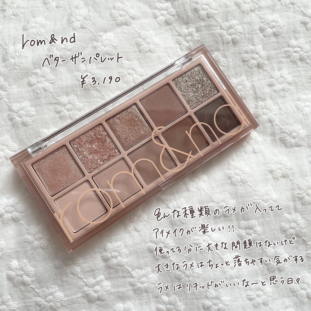 貝殻マルチパレット/Joocyee/アイシャドウパレットを使ったクチコミ（2枚目）