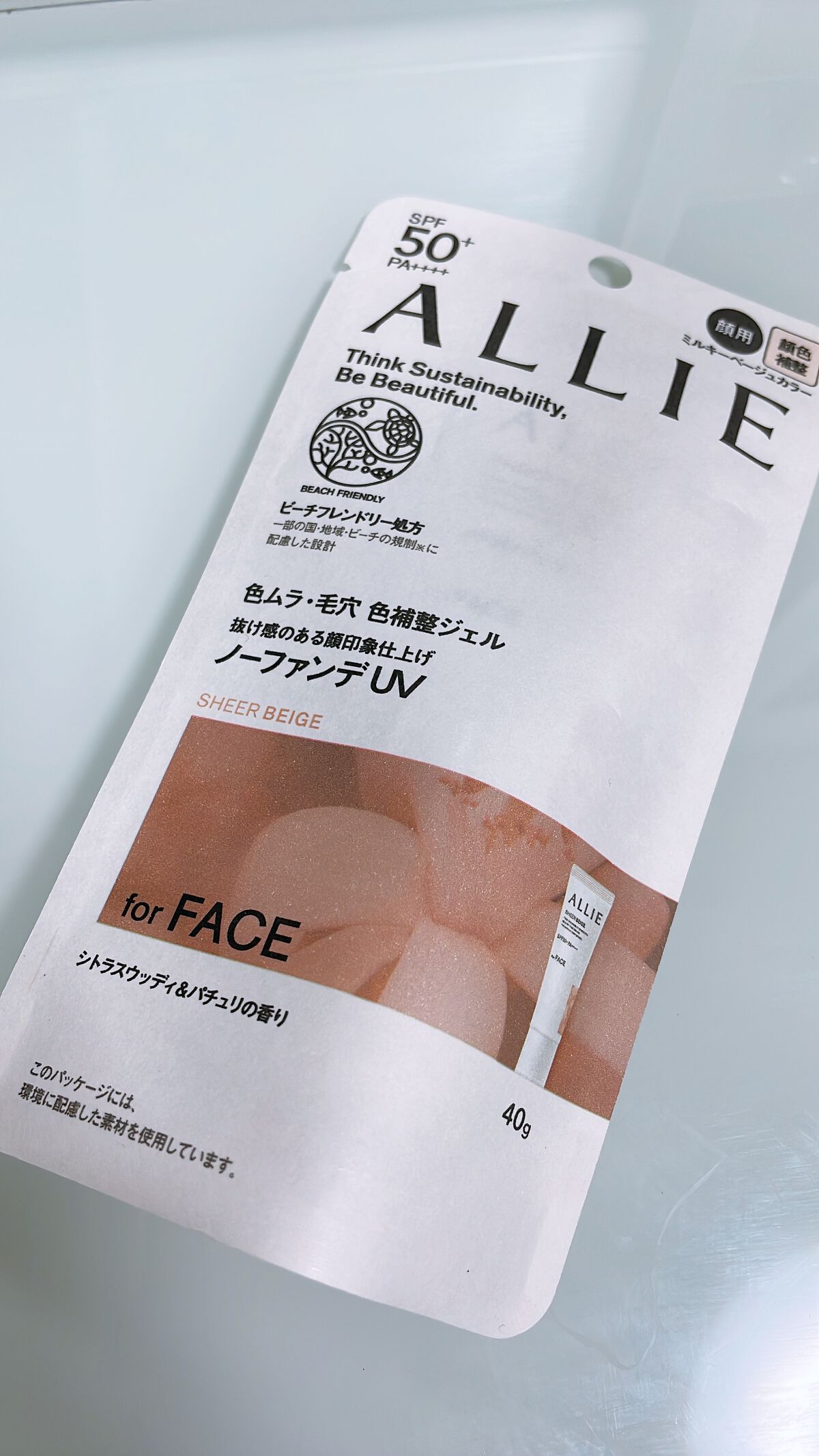 アリィー クロノビューティ カラーチューニングUV/アリィー/日焼け止めクリームを使ったクチコミ（1枚目）