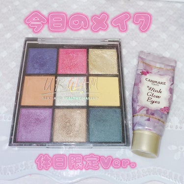 UR GLAM　BLOOMING EYE COLOR PALETTE/U R GLAM/パウダーアイシャドウを使ったクチコミ（1枚目）