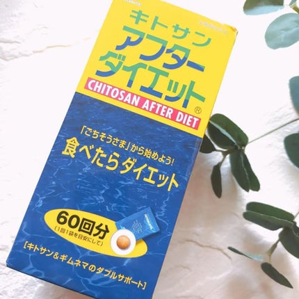を使ったクチコミ(1枚目)