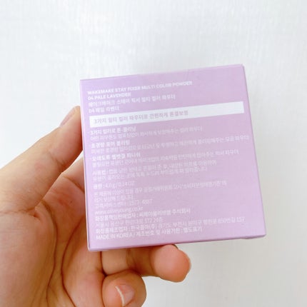 ステイフィクサーマルチカラーパウダー/wakemake/ルースパウダーを使ったクチコミ(10枚目)