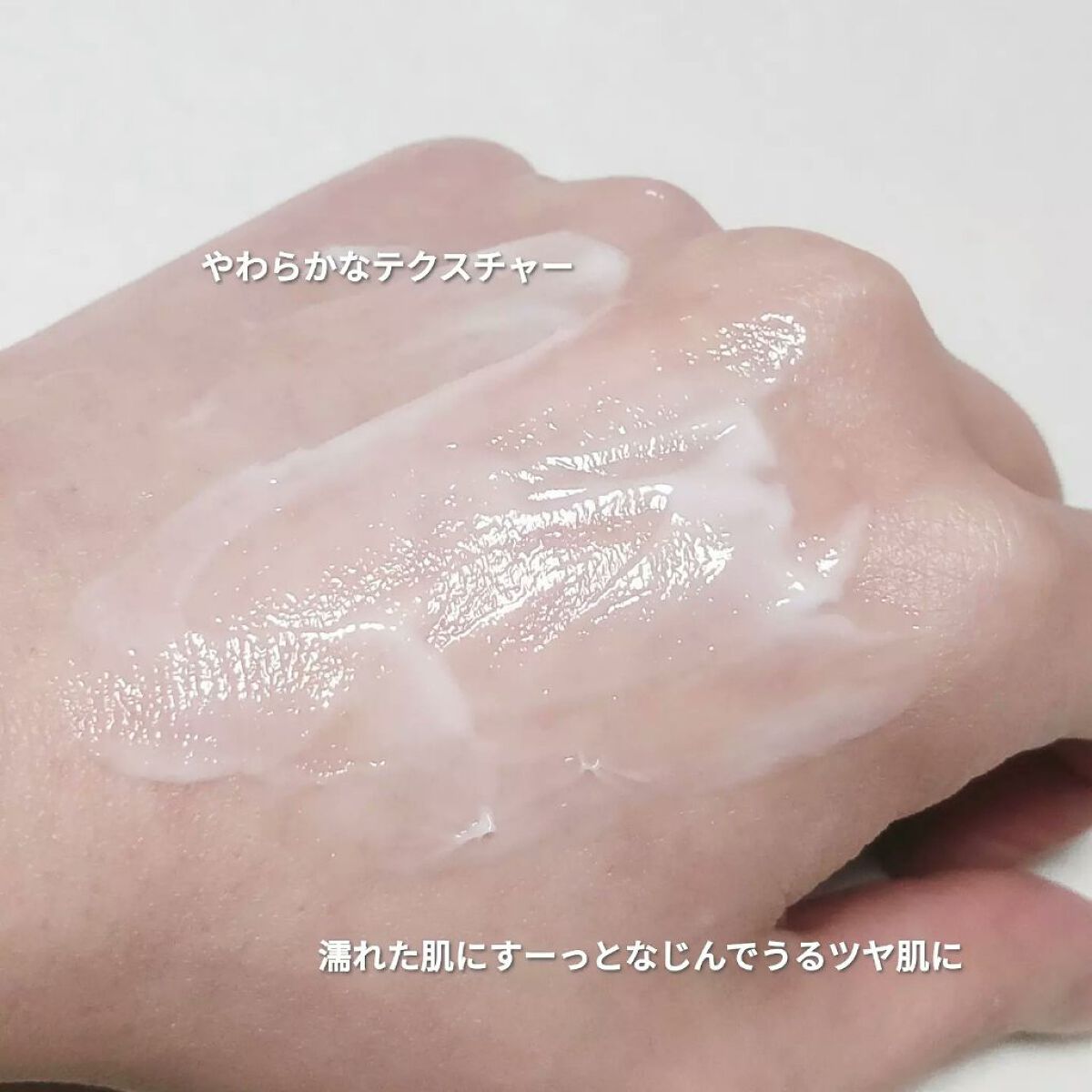 プレミアムボディクリーム at bath time/BARTH/ボディクリームを使ったクチコミ(3枚目)