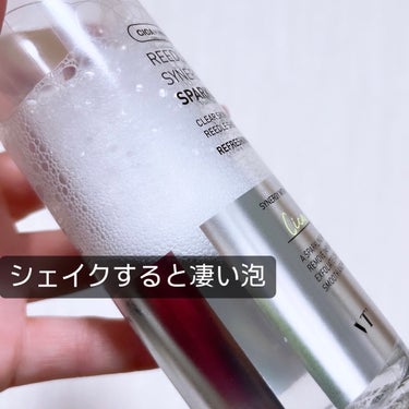 リードルショットシナジースパークリングトナー/VT/化粧水を使ったクチコミ（6枚目）