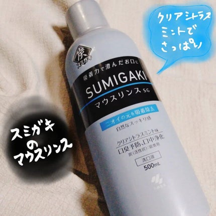 を使ったクチコミ(1枚目)