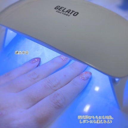 UV/LEDライト/GELATO FACTORY/ネイル用品を使ったクチコミ(6枚目)