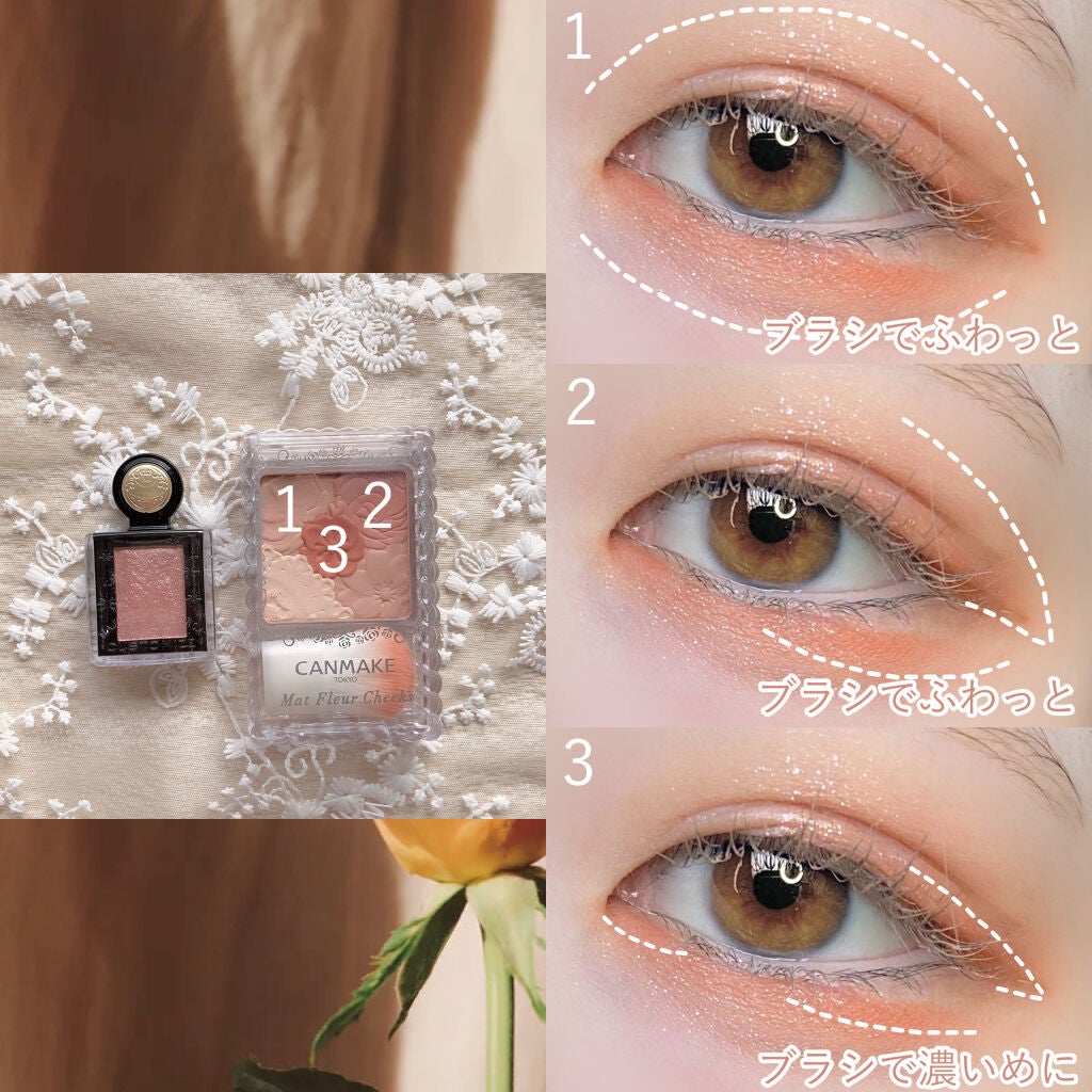 マットフルールチークス/キャンメイク/パウダーチークを使ったクチコミ(2枚目)
