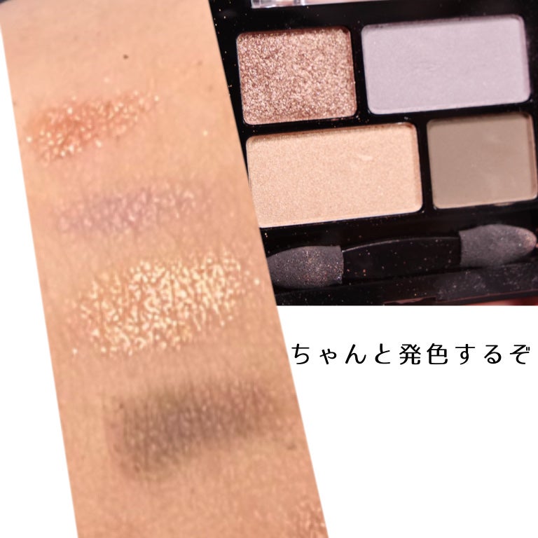 リラクシーアイシャドウ/GENE TOKYO/アイシャドウパレットを使ったクチコミ(3枚目)