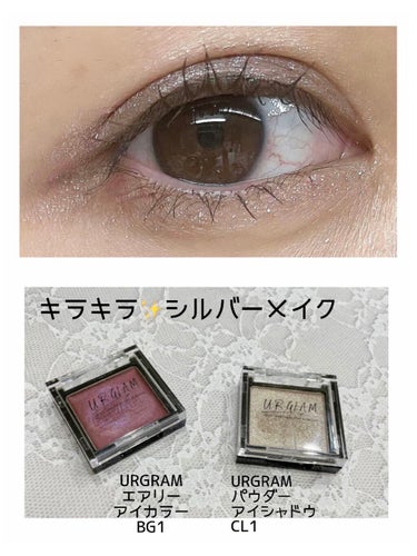 UR GLAM　POWDER EYESHADOW/U R GLAM/単色アイシャドウを使ったクチコミ（1枚目）