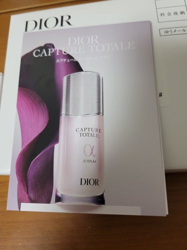 Dior カプチュール トータル ル セラムのクチコミ「ポストに入ってて驚きました(((゜Д゜；)))
応募した事すら忘れていたので開けるまでドキドキ.....」（1枚目）